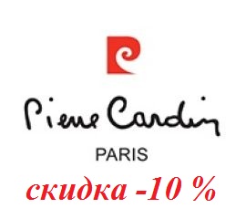 Pierre Cardin