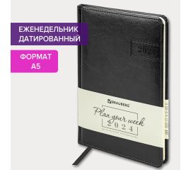 Еженедельники