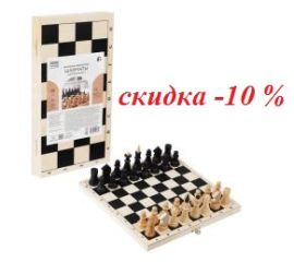 Нарды, шашки, шахматы, часы