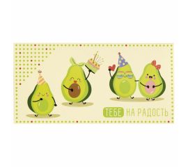 Конверты д/денег