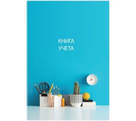 Бланки бухгалтерские, медицинские