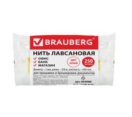 Шило, Нитки, Шпагат, Иголки, Скрепшина