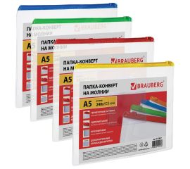 Папки-конверты пластиковые