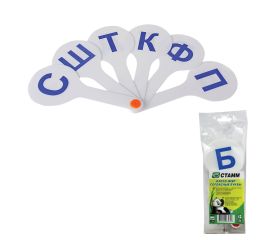 Учебные и наглядные пособия