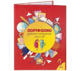 Дневники, портфолио, расписание уроков