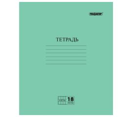 Тетради 12-24 листов