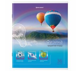 Тетради предметные