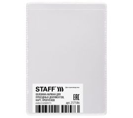 Обложка д\проездных и карт