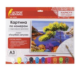 Картины по номерам