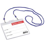 Бейдж BRAUBERG 90х120мм горизонтальный БОЛЬШОЙ на синем шнурке 45см, 235715