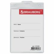 Бейдж-карман BRAUBERG, 235696 120х90 мм, вертикальный, без держателя,