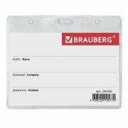 Бэдж BRAUBERG 235426, 60х90 мм горизонтальный, без держателя