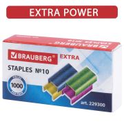 Скобы BRAUBERG №10 цветные 1000шт.EXTRA, до 20 листов, 229300