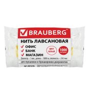Нить лавсановая для прошивки документов BRAUBERG 601578 ,белая, диам 1мм, длина 1000м
