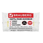 Нить лавсановая для прошивки документов BRAUBERG 603771 ,черная, диам 1мм, длина 1000м