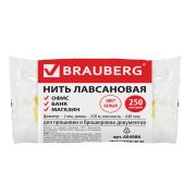 Нить лавсановая для прошивки документов BRAUBERG 604988 ,белая, диам 2мм, длина 250м
