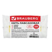 Нить лавсановая для прошивки документов BRAUBERG 604989 ,белая, диам 0,7мм, длина 1000м