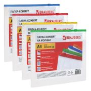 Папка BRAUBERG А4 конверт на молнии 221856, доп.карман д/визитки