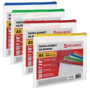 Папка BRAUBERG А5 конверт на молнии 221857, доп.карман д/визитки 221857