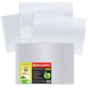 Мультифора А3 BRAUBERG гладкая, яблоко 221715