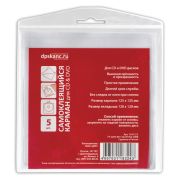 Карманы самоклеящиеся на любую поверхность для CD и DVD дисков (125х125 мм), КОМПЛЕКТ 5 шт, 1341.С/5