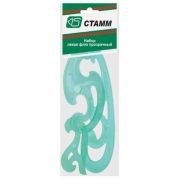 Набор лекал СТАММ ЛК02