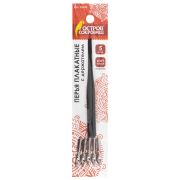 Перья плакатные Остров сокровищ набор 5шт с держателем 210672