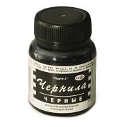 Чернила Гамма 