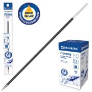 Стержень шариковый BRAUBERG 145мм игольчатый наконечник 0,7мм синий 170235