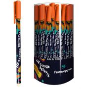 Ручка гелевая Centrum 70756 