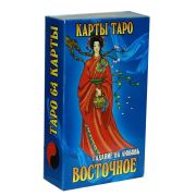 Карты Россия арт.11023 Гадальные Таро 