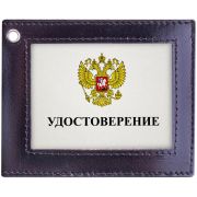 Обложка д/удостоверения с окном OfficeSpace KUd_2801 / 186364 черная, кожа тип 2