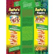 5294 Настольная игра 