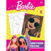 Набор Centrum 90678 цветного песка Барби, картинка- трафарет, песок 6 цв.