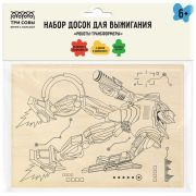 Набор ТРИ СОВЫ досок для выжигания по дереву 