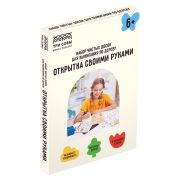 Набор ТРИ СОВЫ чистых досок для выжигания по дереву 