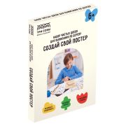 Набор ТРИ СОВЫ чистых досок для выжигания по дереву 