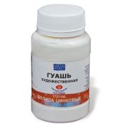 Гуашь художественная 