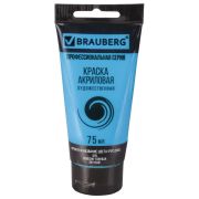 Краска акриловая художественная BRAUBERG 191092 ART CLASSIC, туба 75мл, НЕБЕСНО-ГОЛУБАЯ,