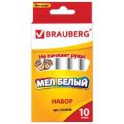 Мел BRAUBERG 223548 белый антипыль, 10шт