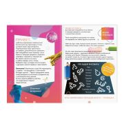 Набор игр для вечеринки «Хороший тамада и конкурсы интересные», 7742842, 18+