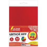 Фетр-цветной д/творчества BRAUBERG А4, самклеящийся, 660090 5л.