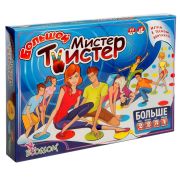 Напольная игра «Большой Мистер Твистер» 324376
