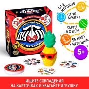 Настольная игра «Дуббль супергеройский» со сквиш-хватайкой 4431141, 5+