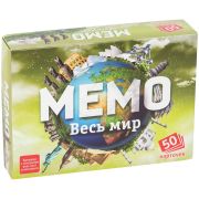 Настольная игра «Мемо. Весь мир», 50 карточек + познавательная брошюра 7204 767521