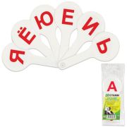 Веер-касса гласные Стамм ВК01