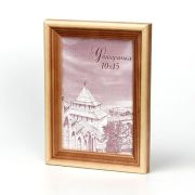 Фоторамка деревянная СОСНА 10х15 1015