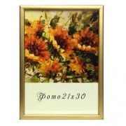 Фоторамка деревянная СОСНА C14 21х30 золото 2130-C14-gold