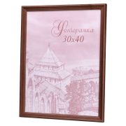 Фоторамка деревянная СОСНА C20 30х40 махагон 3040 mahagon