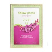 Фоторамка пластиковая Еллоу-Фото 21x30 к. 159-8 Пастель Салатовый
